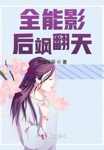 半生天
