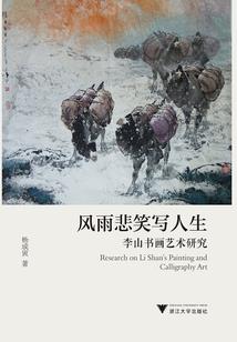 以戒为师