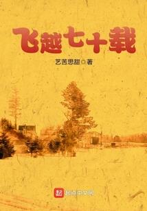 繁花守候
