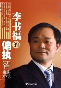 穿越：重楼钗影