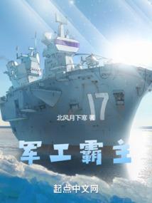 穿越之美男乖乖跟我走