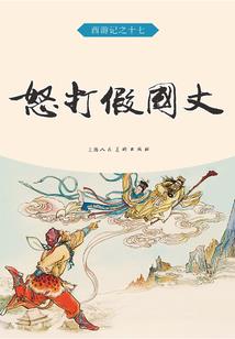 两仪魔神