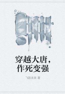 浮生史