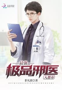 鬼王溺宠公主妻