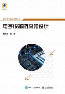 新魂术师