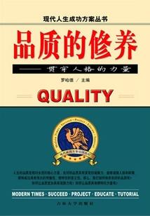 大道修真诀