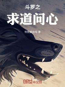 都市武魂副本之道天