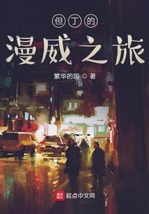 至上王者