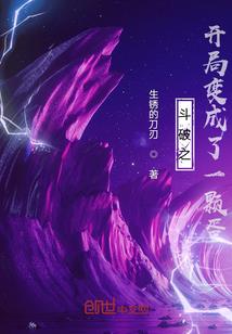 我与地下城