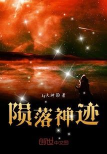 机甲故事