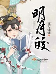 蒋氏算命
