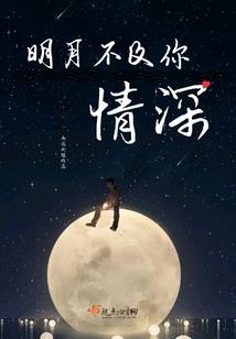 地窟掠夺，开启修仙时代