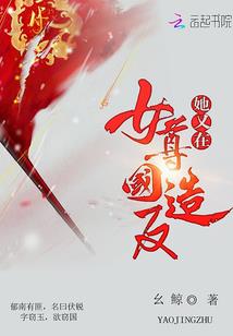 异界通商