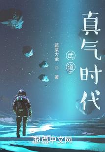 一个普通人的生活对白