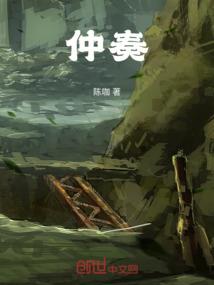 乱古世纪