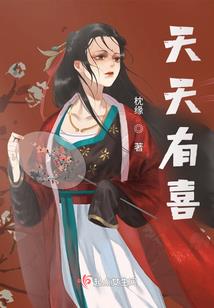 我爹是系统