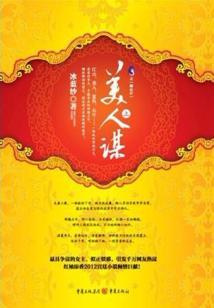 清汤小粥的爱情
