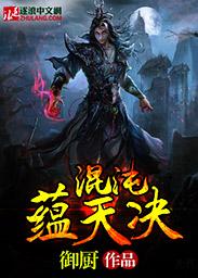 回到三国收天才