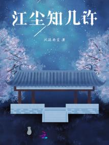 夏天的假设