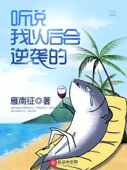 丑霸