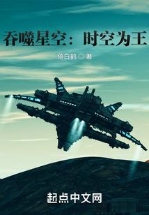 归元传说