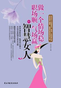士子之途