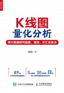 枝繁叶茂的爱情像刺青