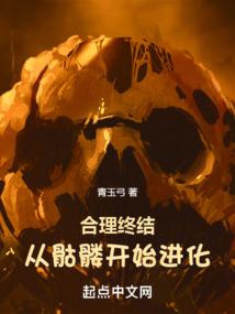 雷龙天斩