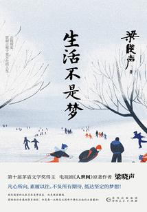 混沌八界