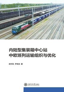 帝掌三界