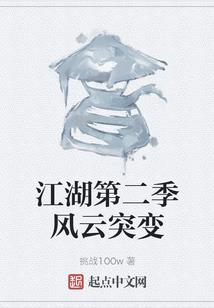 九龙战纪