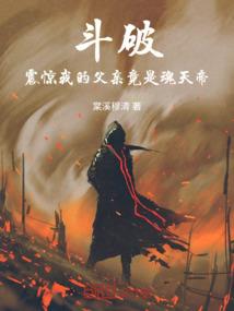 耿耿晚秋来遇见杜子修