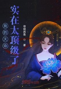 陌上花开杀骨情之精灵传说