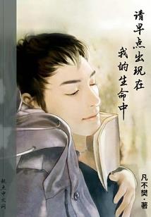 平衡世界之再续苍穹