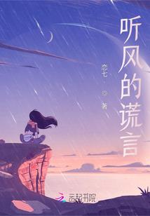 反天系统
