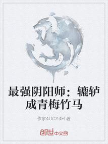 体育部长日记