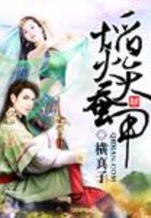 留光者