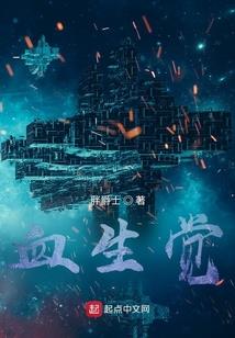 末世降临，先杀圣母