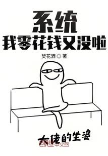 人生如鬼
