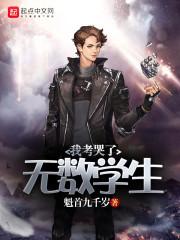 尘归鹤处是仙乡