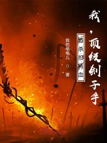 孤女郡主