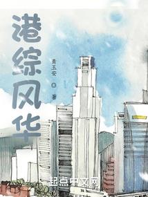 万步仙