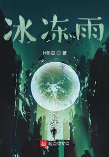 终归田园