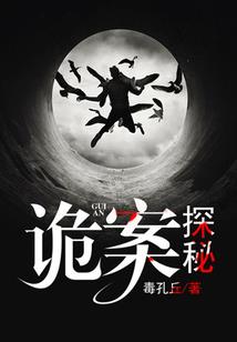 校花的独白