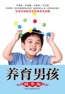 你在梦的另一端