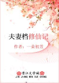 黑月咒