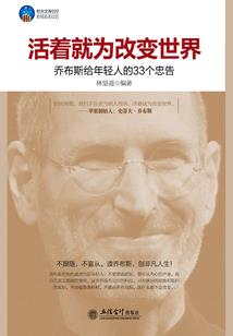 系统大世界
