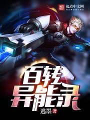 魔主的宠姬