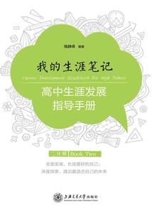 老公,别装啦