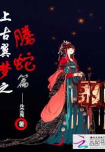奇兽大陆